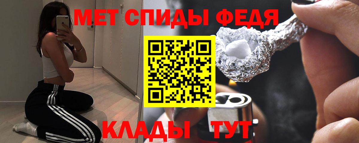АМФ 98% Мурманск
