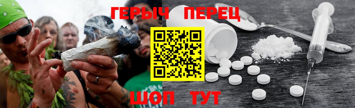 ГЕРОИН афганец Мурманск