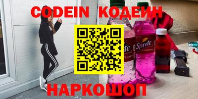 мефедрон Заводоуковск