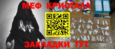 амф Заволжье