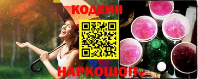 амф Заволжье
