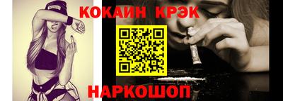 мефедрон Заводоуковск