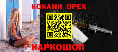 амф Заволжье