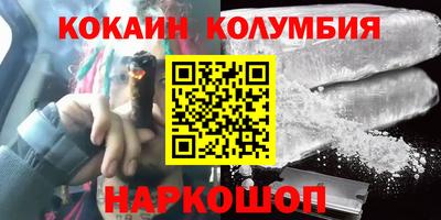 дистиллят марихуана Донецк