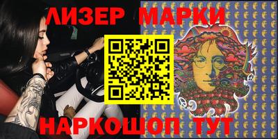 дистиллят марихуана Донецк