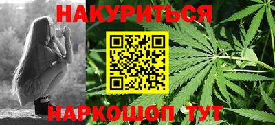 дистиллят марихуана Донецк