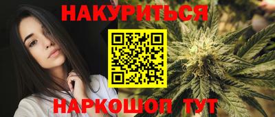 мефедрон Заводоуковск