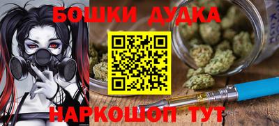 дистиллят марихуана Донецк