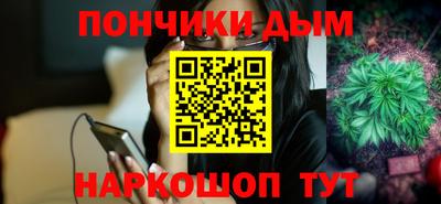 гидра Донской