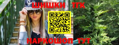 гидра Донской