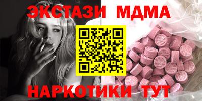 мефедрон Заводоуковск
