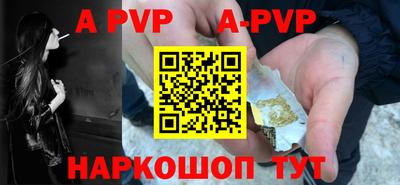 гидра Донской