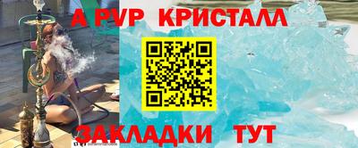мефедрон Заводоуковск