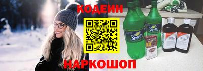 амф Заволжье