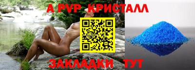 гидра Донской