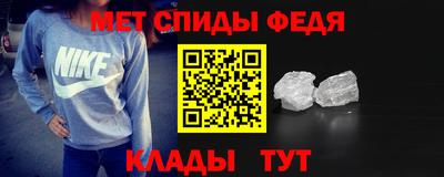 гидра Донской