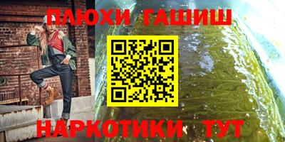 дистиллят марихуана Донецк