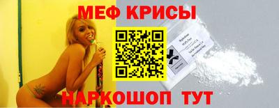 синтетический гашиш Мирный
