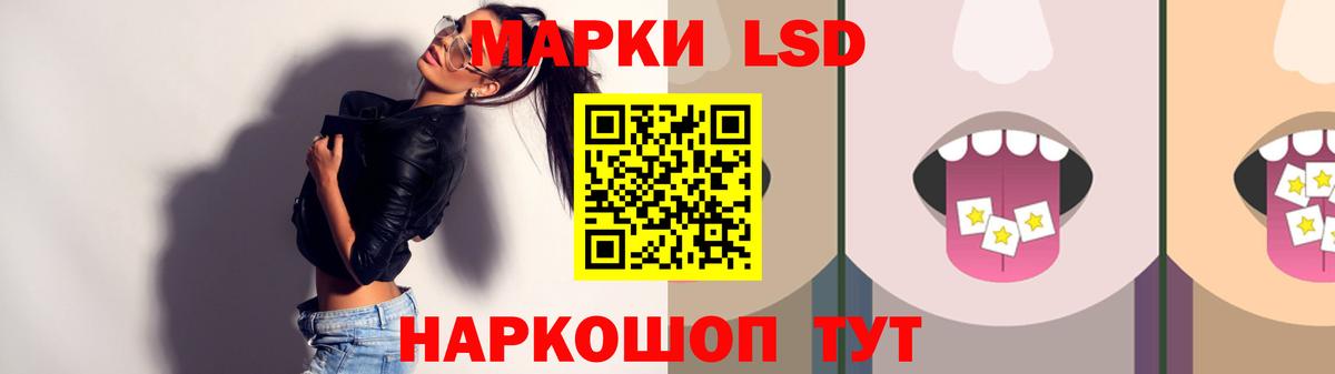 Мурманск  Лсд 25 экстази кислота  ЛСД экстази  ЛСД экстази кислота  Вход с VPN 