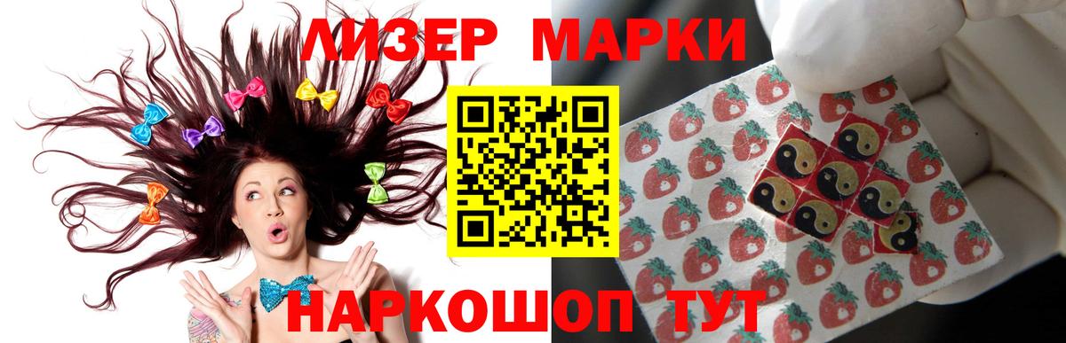 Мурманск  Cocaine  МЕФ   Канабис  Вход с VPN  Гашиш  МЕФ 