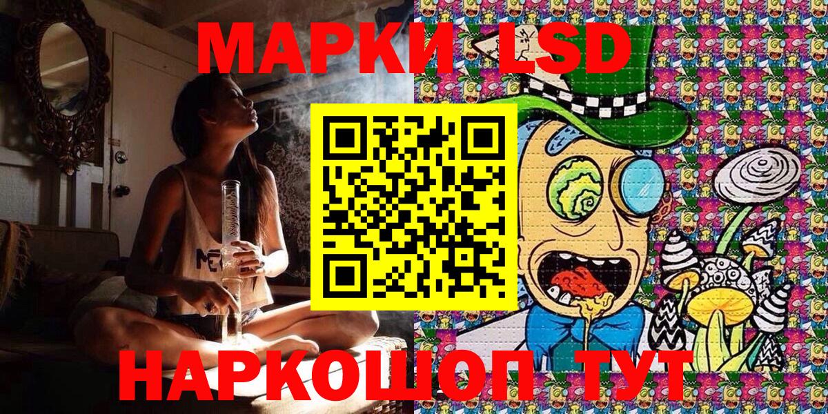 Марки 25I-NBOMe 1,8мг Мурманск