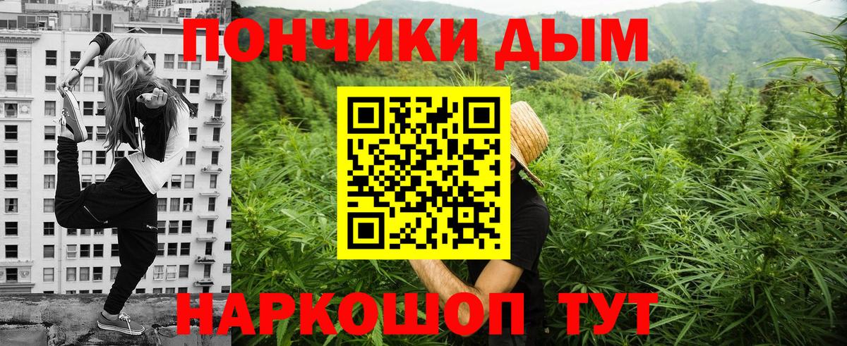 Каннабис MAZAR Мурманск